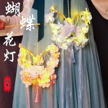 中秋节花灯蝴蝶灯笼成品手提发光荷花灯汉服古风道具手持物拍照