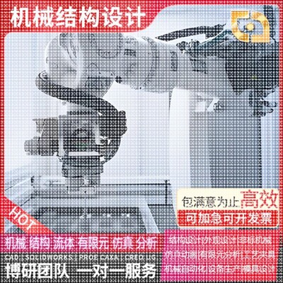 Matlab Simulink编程仿真四旋翼无人机倒立摆无人船机械臂代做写