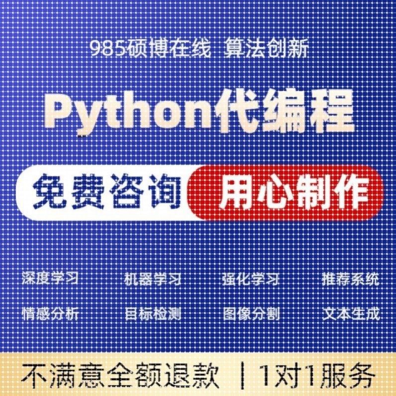 深度学习代码指导python图像识别lstm预测torch模型训练算法创新
