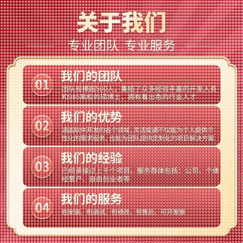 matlab代做图像信号处理神经网络Python深度学习遗传算法通信彷真