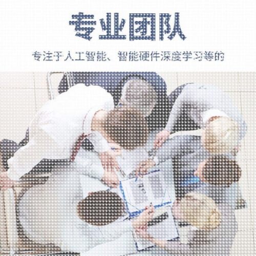 深度机器学习强化python代做程序医学图像处理代编写神经网络调试
