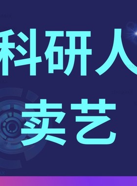 python代做代编程数据分析程序设计代跑pycharm一对一做flask后端