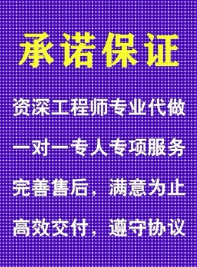 ansys代做abaqus/fluent/workbench/adams/CFD/comsol有限元分析