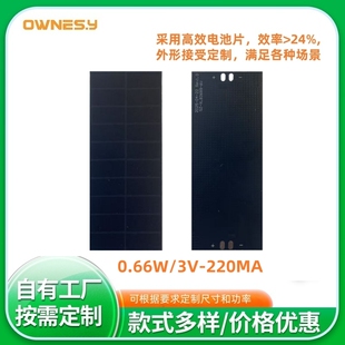 太阳能板光伏板6V方形太阳能发电板12v实验室用DIY制作光伏发电板