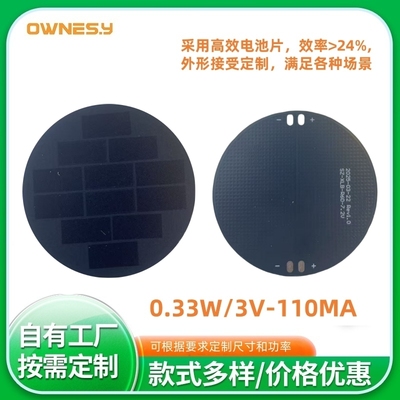 迷你太阳能发电光伏板