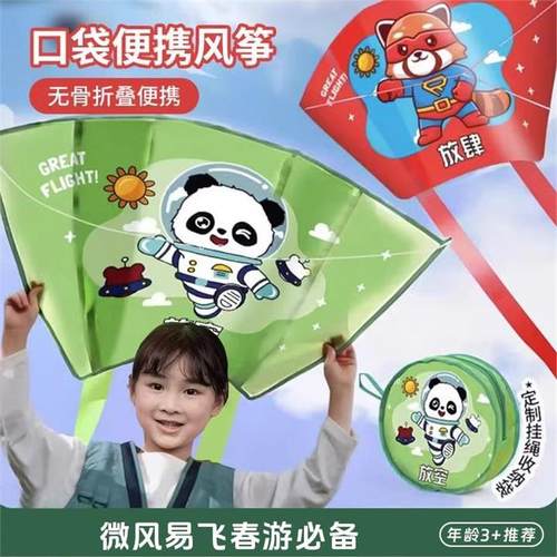 纽恩斯感统训练器材口袋便