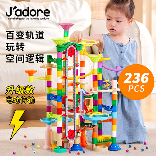 纽恩斯Jadore儿童电动滚珠