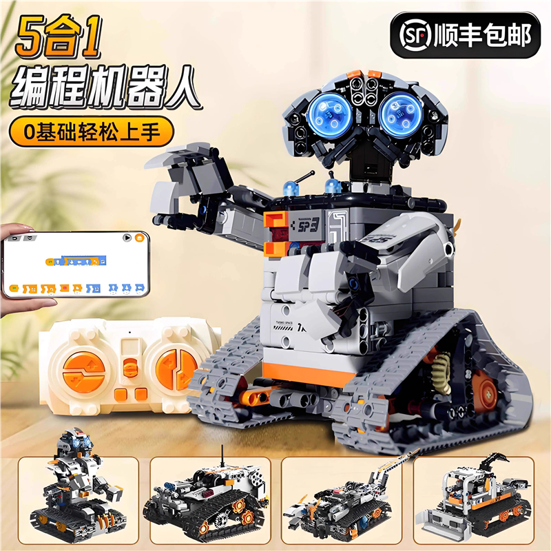 纽恩斯小学生scrath编程机