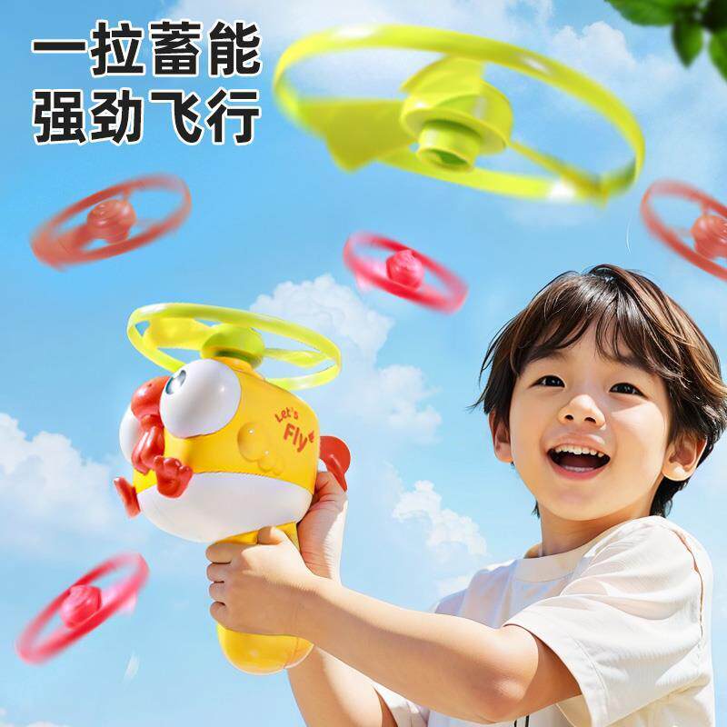 纽恩斯手拉式飞盘儿童户外