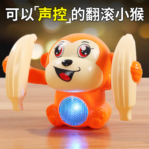 纽恩斯儿童翻滚猴子电动声
