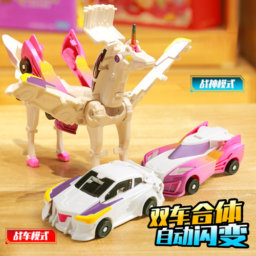 纽恩斯独角兽合体碰撞魔幻