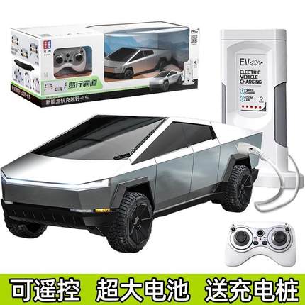 纽恩斯特斯拉遥控汽车模型赛博大皮卡车电动仿真可充电男孩玩具儿