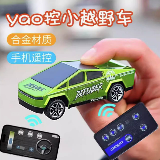 纽恩斯164特拉赛博皮卡合