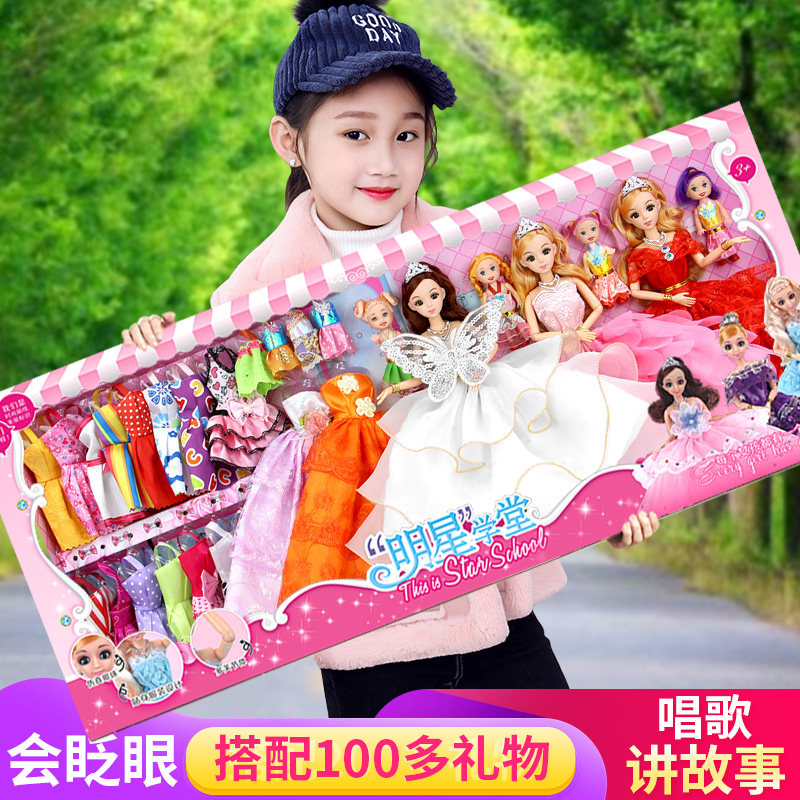 纽恩斯宝儿童玩具生日礼物