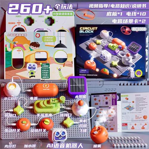 男孩生日礼物10十岁儿童81