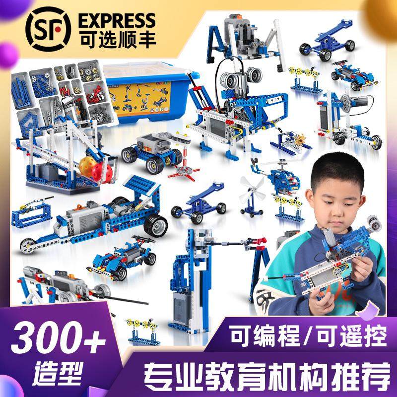 纽恩斯可编程机器人小学生