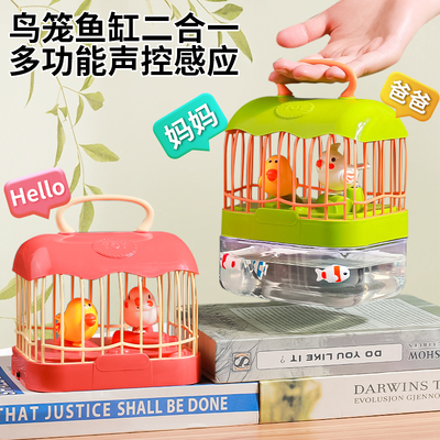 纽恩斯电动声控感应鸟仿真