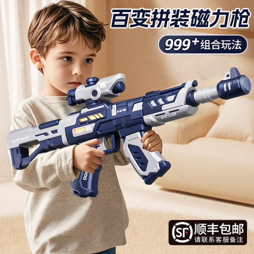 纽恩斯儿童玩具枪声光电动