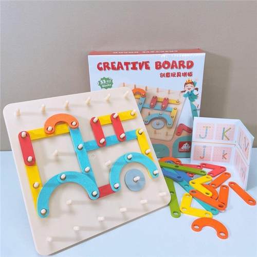 纽恩斯蒙氏百变形状拼搭套