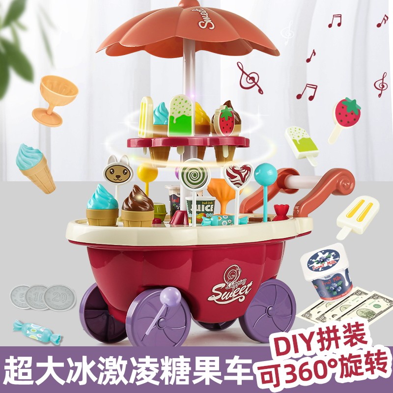 纽恩斯儿童过家冰淇淋糖果