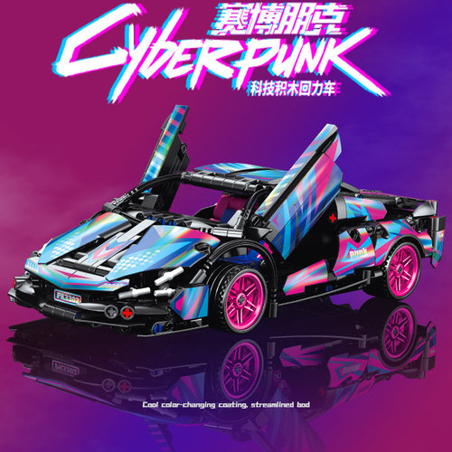 纽恩斯赛车拼插积木玩具回