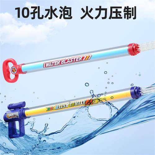 纽恩斯水枪儿童玩具抽拉式