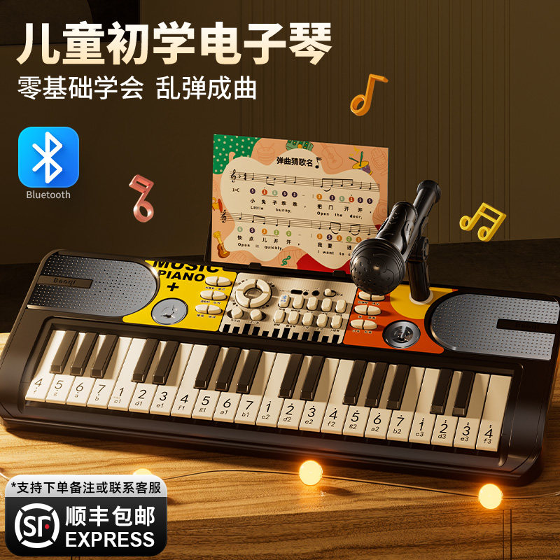 纽恩斯2025新款儿童多功能