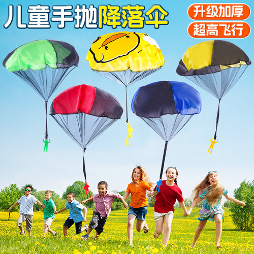 纽恩斯降落伞儿童手抛小人