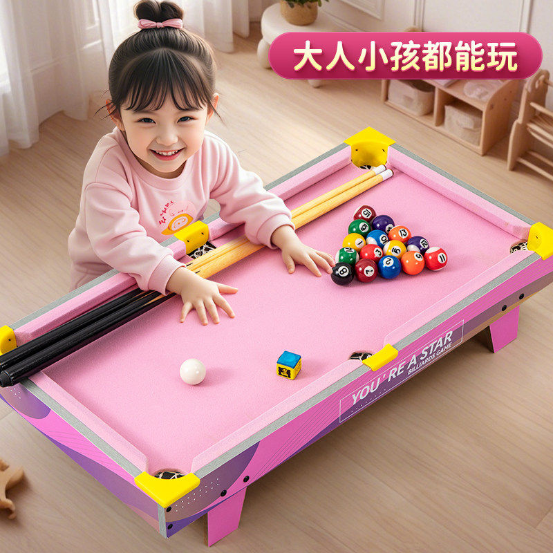 纽恩斯儿童专注力训练玩具