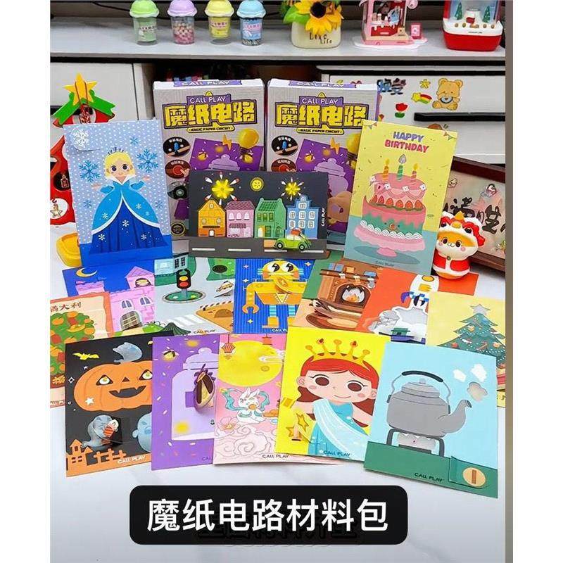 纽恩斯儿童玩具女孩手工di