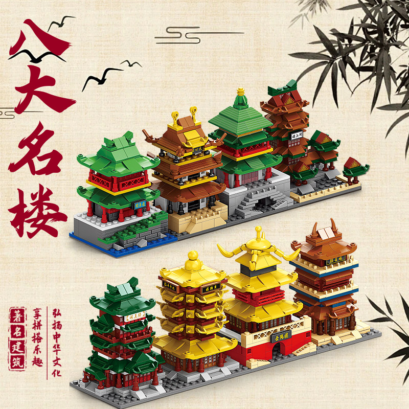 纽恩斯小颗粒积木儿童益智