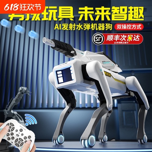 纽恩斯2025新款ai智能机器