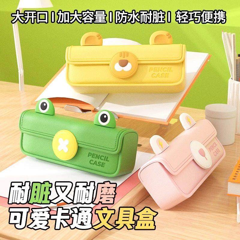 科物酷小学生收纳笔袋男女孩大容量文具盒笔盒卡通简约创意铅笔盒,3C数码配件,USB多功能数码宝,淘宝优惠券,粉丝福利购,淘宝优惠卷