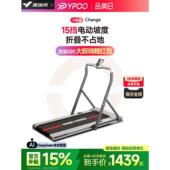 麦瑞克跑步机爬坡小型家用可折叠超静音减震走步室内减肥