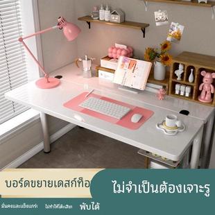 桌面桌子延长板实木板免打孔支架加木板键盘支撑托架书桌延伸桌板