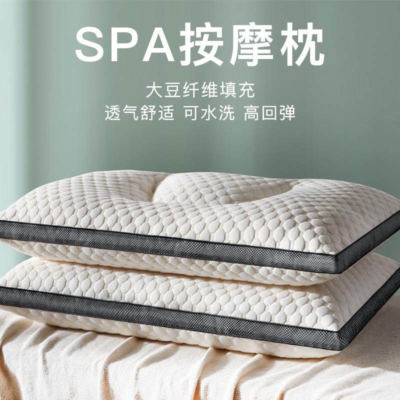 枕头枕芯护颈椎助睡眠一对拍2套整头家专用宿舍学生单人按摩男低