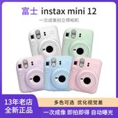 instax mini 12一次成像相机SE 富士 拍立得minise 拍立得mini12