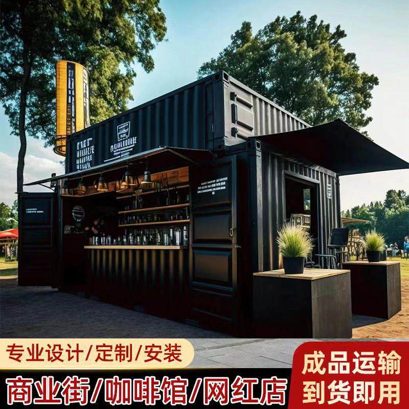 网红集装箱移动房屋小吃摊位奶茶咖啡店商业街创意移动房商铺定制,3C数码配件,USB多功能数码宝,淘宝优惠券,粉丝福利购,淘宝优惠卷