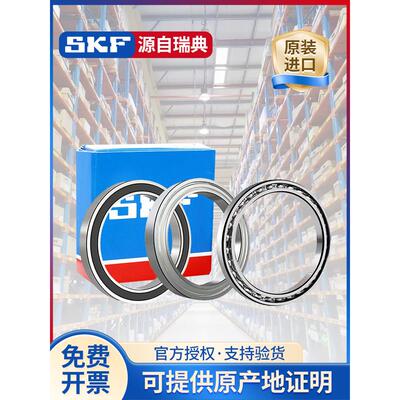 原装SKF薄壁轴承61806 61807 61808 61809 61810 61811--2Z/2RS1