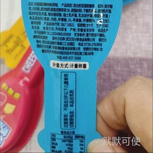 奶酪味棒軟糖水果乳酸菌混合味棒棒糖網(wǎng)紅休閑食品零食糖果圣誕.