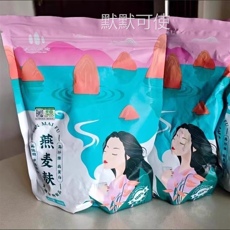 天农三宝有机燕麦麸皮高纤维高蛋白无添加冲泡即食速食0蔗糖