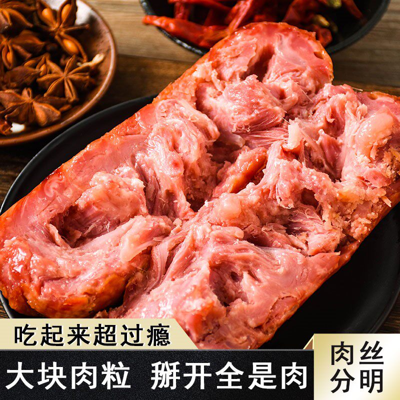 老青岛猪腱子肉火腿果木熏烤