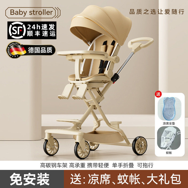 德国溜娃神器可折叠可躺可坐宝宝儿童遛娃高景观超轻便婴儿手推车