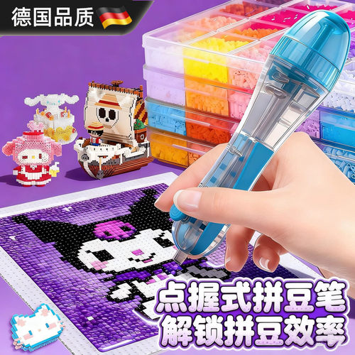 德国进口新款点握式按压自动豆笔