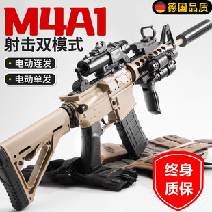 德国高端M4a1电动玩具枪连发儿童软蛋枪生日礼物水晶突击冲锋步抢