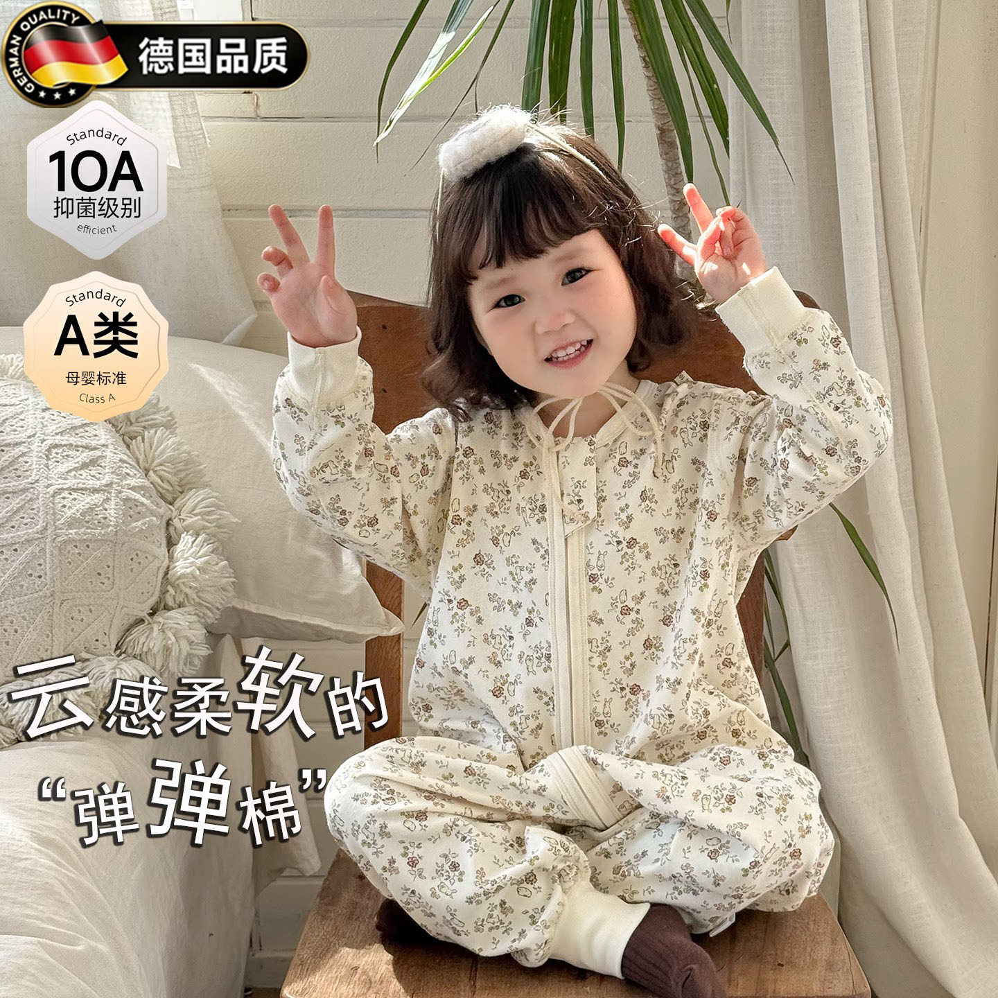 德国抗菌婴儿睡袋春秋宝宝防踢被
