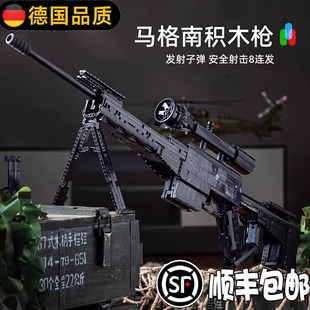 德国拼装积木枪可发射AWM高难度98K*益智玩具男孩子生日礼物