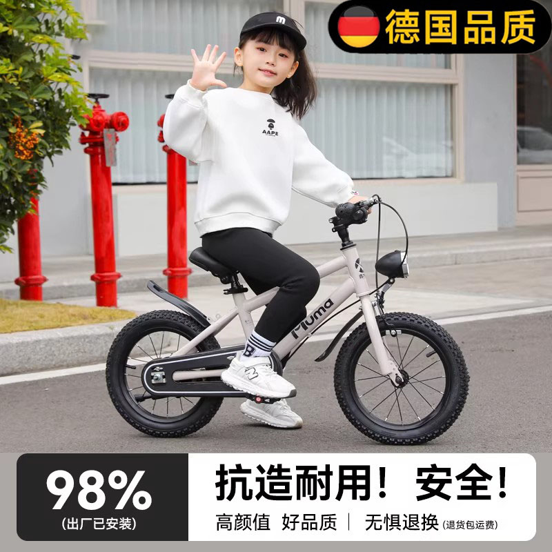 德国进口儿童自行车男孩脚踏车