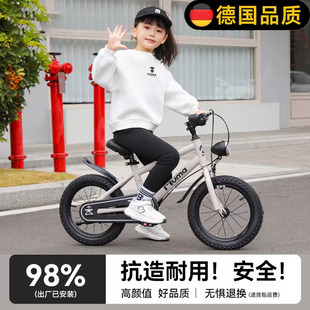 德国儿童自行车男孩3-4-6-10岁女孩14寸16寸18寸20脚踏车山地单车