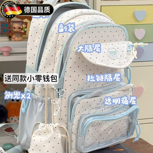 德国大容量书包初中女生高颜值